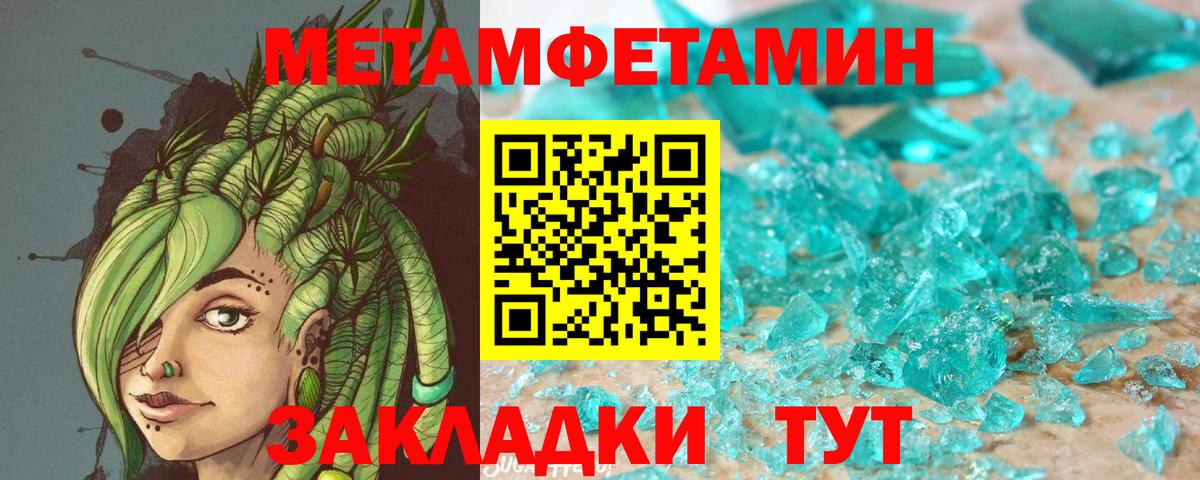 Тихвин  Амфетамин  Amphetamine  Amphetamine VHQ  Вход с VPN 