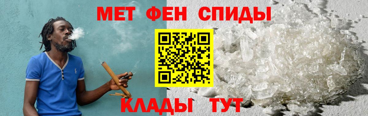 Amphetamine 98% Тихвин