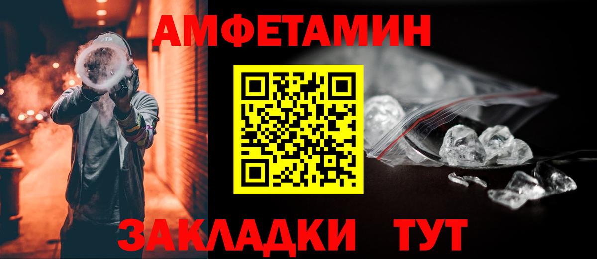 Альфа ПВП СК кристаллы  Тихвин  Бошки Шишки  МЕФ   Вход с VPN  Гашиш  COCAIN 