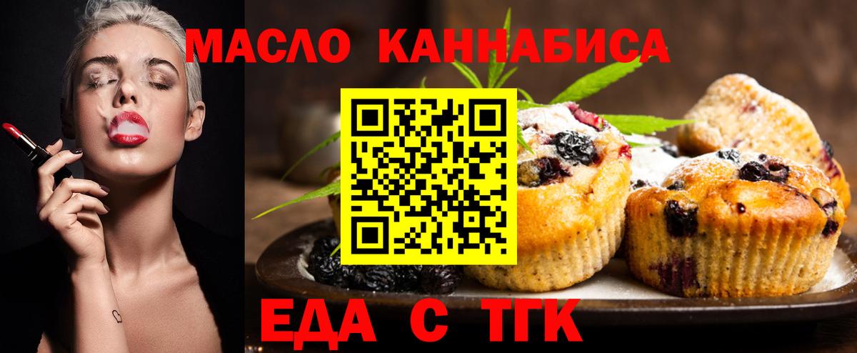 Тихвин  Canna-Cookies марихуана  Вход с VPN 