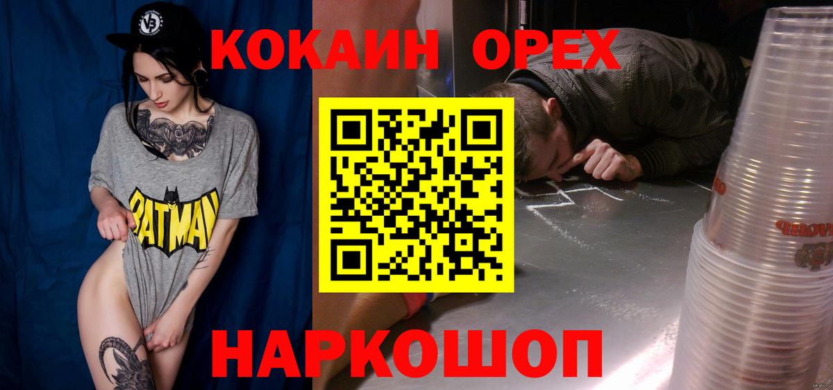 Тихвин  Cocaine 98%  Вход с VPN  КОКАИН 97% 