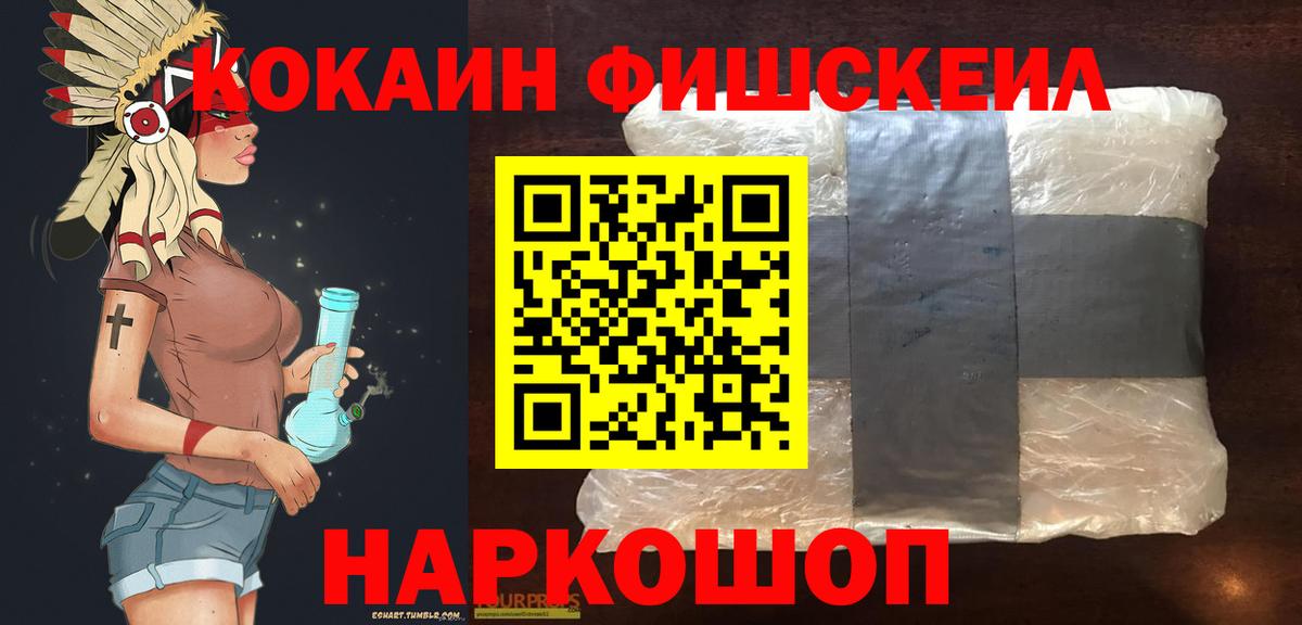 КОКАИН 99% Тихвин