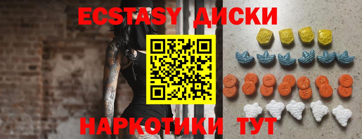 Экстази DUBAI Тихвин