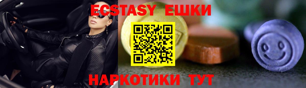 Тихвин  Ecstasy  Вход с VPN  ЭКСТАЗИ Punisher 