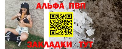 прущие крисы Наро-Фоминск