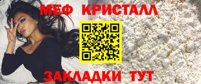 прущие крисы Наро-Фоминск
