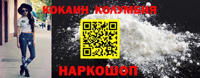 прущие крисы Наро-Фоминск
