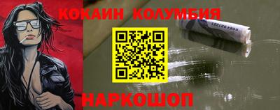 прущие крисы Наро-Фоминск