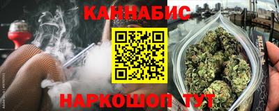 эйфоретик Новокубанск