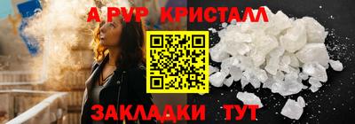 прущие крисы Наро-Фоминск