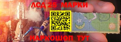 прущие крисы Наро-Фоминск