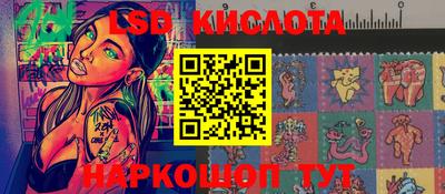 таблы Нарткала