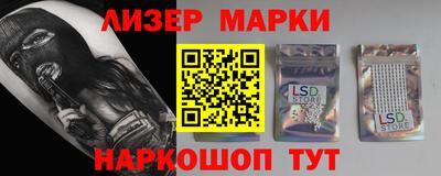 таблы Нарткала