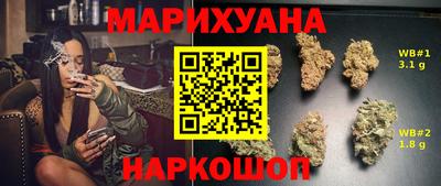 прущие крисы Наро-Фоминск