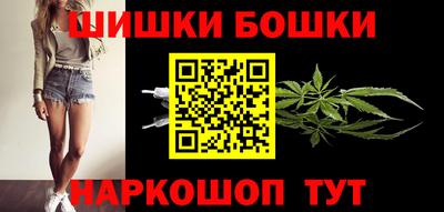 прущие крисы Наро-Фоминск