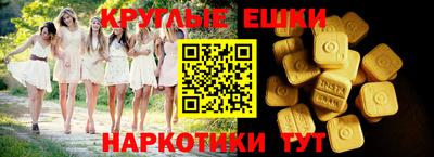 прущие крисы Наро-Фоминск