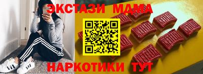 прущие крисы Наро-Фоминск