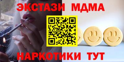 прущие крисы Наро-Фоминск