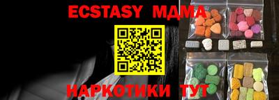 прущие крисы Наро-Фоминск