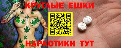 таблы Нарткала