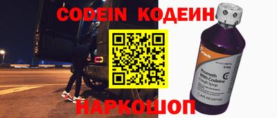 таблы Нарткала