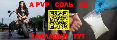 apvp Нальчик