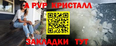 apvp Нальчик