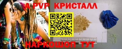 прущие крисы Наро-Фоминск