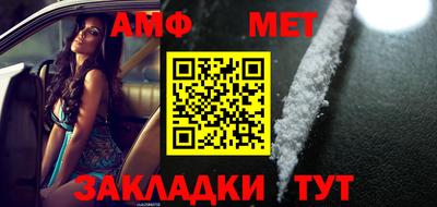 таблы Нарткала