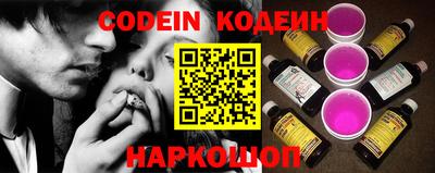 таблы Нарткала