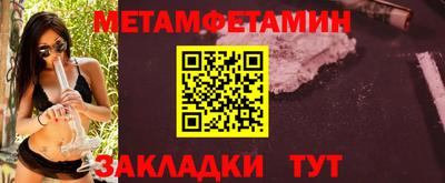 прущие крисы Наро-Фоминск