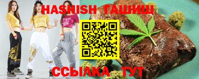 прущие крисы Наро-Фоминск