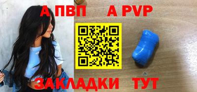 прущие крисы Наро-Фоминск