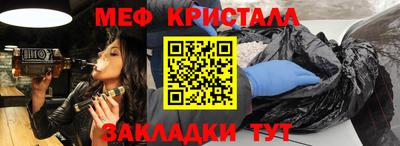 прущие крисы Наро-Фоминск
