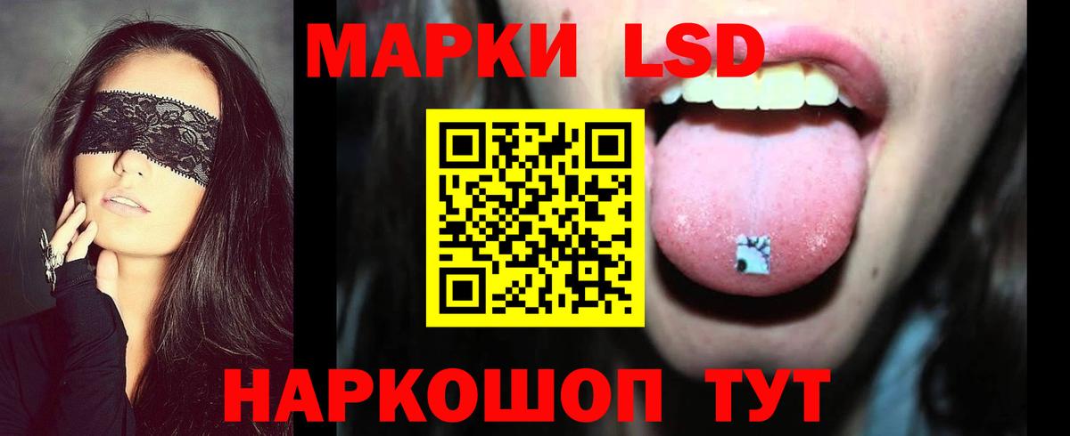 Тихвин  ЛСД экстази кислота  Вход с VPN  ЛСД экстази кислота 