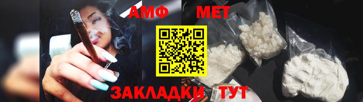МЕТАМФЕТАМИН кристалл  МЕТАМФЕТАМИН кристалл  Вход с VPN  Тихвин 