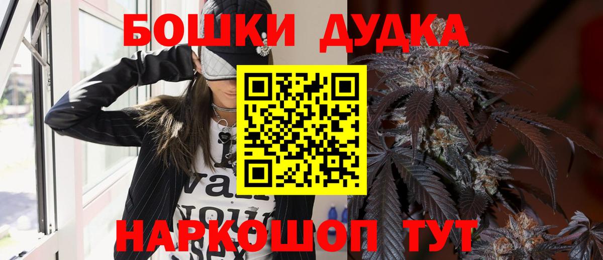 Марихуана семена Тихвин