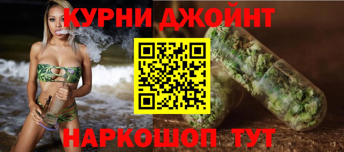 Гашиш Тихвин